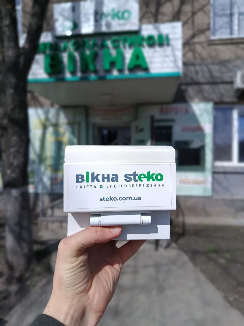 Металопластикові вікна